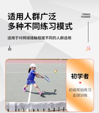 Solo Tennis Training Rebounder with Tether