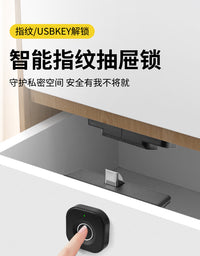 智能指纹锁抽屉锁拉手款柜子锁新款家用衣柜锁鞋柜锁办公室柜门