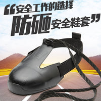 跨境劳保鞋访客防砸鞋头劳保鞋头安全鞋套访客防砸鞋套 塑钢鞋套