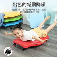 Kindergarten Large Scooter Board for Sensory Training, Four-Wheel Balance Board for Kids