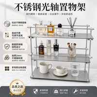 Stainless Steel Shaft Multi-layer Adjustable Storage Rack for Perfume, Simple Style