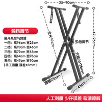 Double-Tube X-Type Keyboard Stand, Foldable, Adjustable, Heavy-Duty, Double-Layer