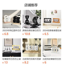 跨境简约金属框翻页木质工艺日历摆件餐桌面摆设玄关拍照拍摄道具