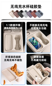 适用25款蔚来ES6EC6ET5T中控储物盒箱硅胶车内饰收纳用品改装配件