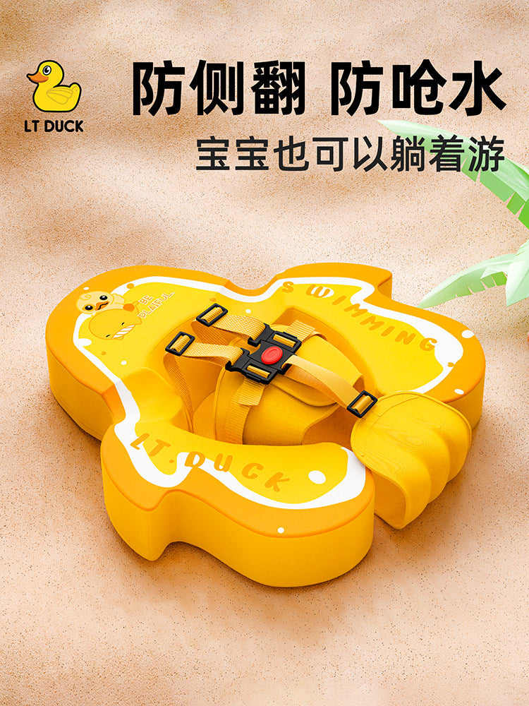 LTDUCK小黄鸭免充气鲸鱼圈婴儿游泳新生儿宝宝小月龄3-6个月趴圈