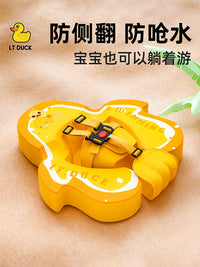 LTDUCK小黄鸭免充气鲸鱼圈婴儿游泳新生儿宝宝小月龄3-6个月趴圈
