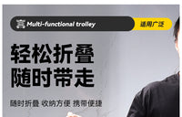 可折叠多层工具车