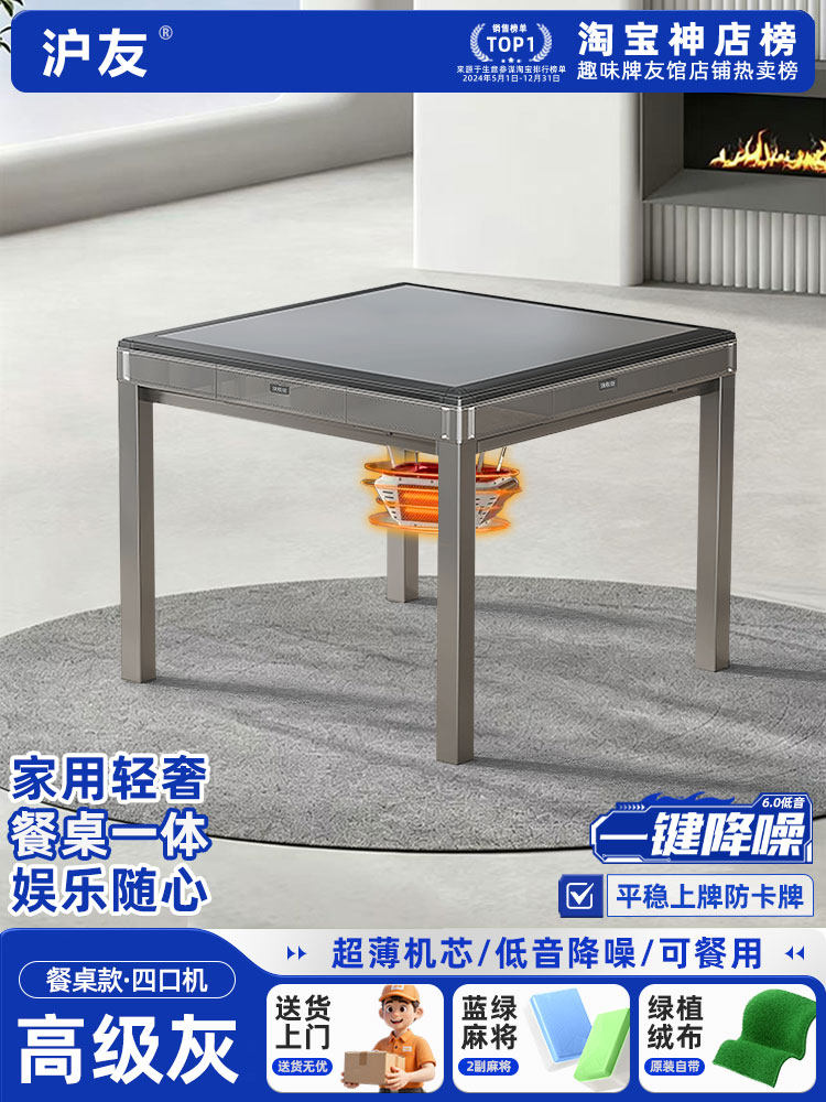 Adv Gray-elec Heat
