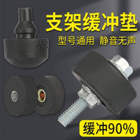 Rubber Cushion for Yadea Electric Scooter Side Stand