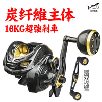 Chiren Violent Black Bass Baitcasting Reel Carbon Fiber Handle Slow Jigging Reel