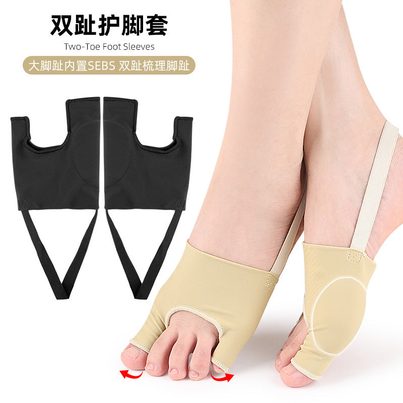 Two-Toe Protector Sleeve for Big Toe, SEBS, Soft Side, Anti-Friction, Shock-Absorbing, Forefoot Pad, Small Toe Separator