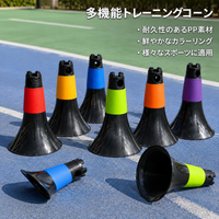Color Cone, Marker Cone, Triangle Cone, Mini Cone, Training Cone, PP Made, For Soccer Practice, Physical Education Classes