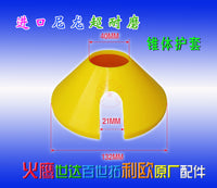 火鹰扒胎机配件无大盘锥体护套科吉FAIP百世拓拆胎鸟头垫片切胎轮
