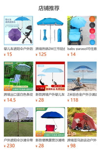 Outdoor Sun Umbrella UV Protection Fishing Camping Folding Beach Chair Umbrella Clamp Umbrella