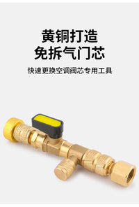 Copper Air Conditioner Valve Core Wrench for Refrigerant Maintenance