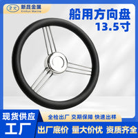 Stainless Steel Boat Steering Wheel with Foam Grip for Yachts