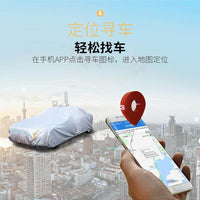 太阳能全自动车衣防雨雪防晒隔热电动车罩遮阳防尘APP智能遥控