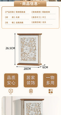 白色玫瑰木质钥匙收纳盒可爱装饰房间壁挂式汽车钥匙挂架家居饰品