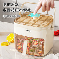 一键按压制冰盒冰块模具家用食品级储冰大容量冰桶手提自制冻冰格