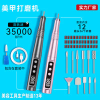 Electric Nail Drill, Cordless, Pen-Style, Portable