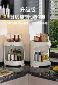 Rotating Spice Rack Organizer for Kitchen Countertop