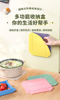 多功能折叠收纳盒可磁吸硅胶隔热垫加厚餐垫砂锅垫子户外折叠菜板