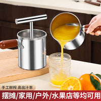 【新品】不锈钢手动榨汁器果汁机压汁棒过滤水果压榨原汁机挤柠檬