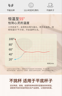 110v保温杯垫台湾日本可调温80度55热水恒温器出口智能加热底座