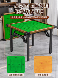 可折叠麻将桌子不挡腿打牌掼蛋桌家用吃饭两用棋牌桌简易四方桌子