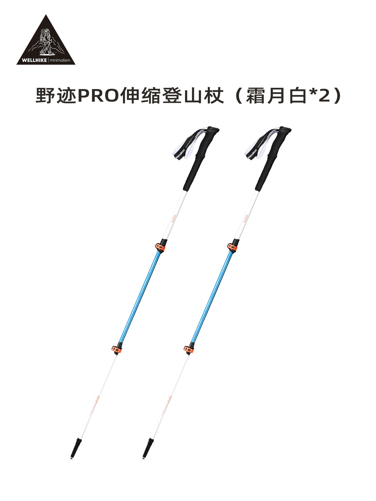 2-pack