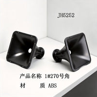 厂家供 ABS高音号角1#270 音响喇叭配件 38mm 喉口扬声器号角