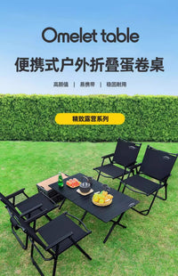露营野餐桌椅月亮椅户外便携式可折叠桌子蛋卷桌野营野炊装备全套 【加厚碳钢】小号60cm木纹蛋卷桌（赠手提包）