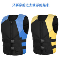 成人救生衣游泳便携式垂钓漂流水上船用冲浪摩托艇防撞衣马甲背心