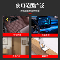 多功能软包专用工具