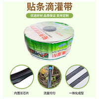 新型滴灌带16mm贴条式滴管农用滴灌带大棚蔬菜滴水带微喷水带厂家