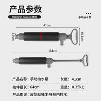 皮划艇排水泵独木舟舱底船底积水手动抽水泵塑料配件抽水神器船用