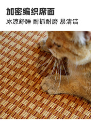 猫窝凉席垫子沙发睡垫狗窝地垫夏季家用猫咪凉垫宠物冰垫不占地