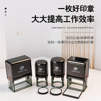 长方形按压回墨印章材料翻转回墨印章自定义印面回墨印章材料办公