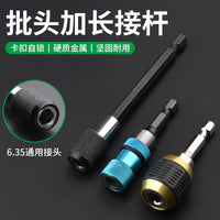 Pop-Up Quick Connector Hex Shank Bit Extension Drill Screwdriver Socket Quick-Release Self-Locking Rod