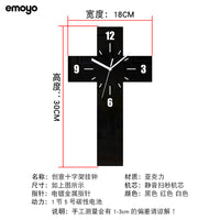 Modern Silent Cross Wall Clock with Acrylic Frame for Commercial Spaces