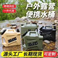 PE Plastic Outdoor Water Storage Bucket with Faucet, Portable for Camping, Large Capacity, Multi-color