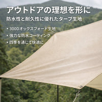 Polyester Fabric, Plain, Waterproof, Light-shielding Cloth, 300D, Wide Width 2m, Roll, Cream, Outdoor, Camping, Events, DIY