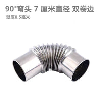 不锈钢防烫网户外帐篷柴火炉烟囱防烫管罩耐高温隔热网排烟管筒