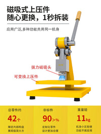 金致E1C/E1Y手动模切机小型压力机刀模打孔压平机冲压机成型机