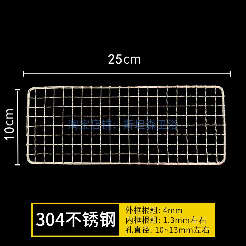 10*25cm
