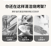 烧烤清洁刷电动清洁刷多功能无线家用不锈钢电动滚轮烧烤清洁刷子