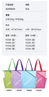 Large Capacity Badminton and Tennis Racket Bag