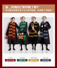 哈利波特学院长袍联名魔法袍斗篷衣服儿童校服万圣节服装巫师袍 A 魔杖默认哈利款，款式可选，加购送大礼包 儿童S（105-115） 狮院（红色-勇敢）