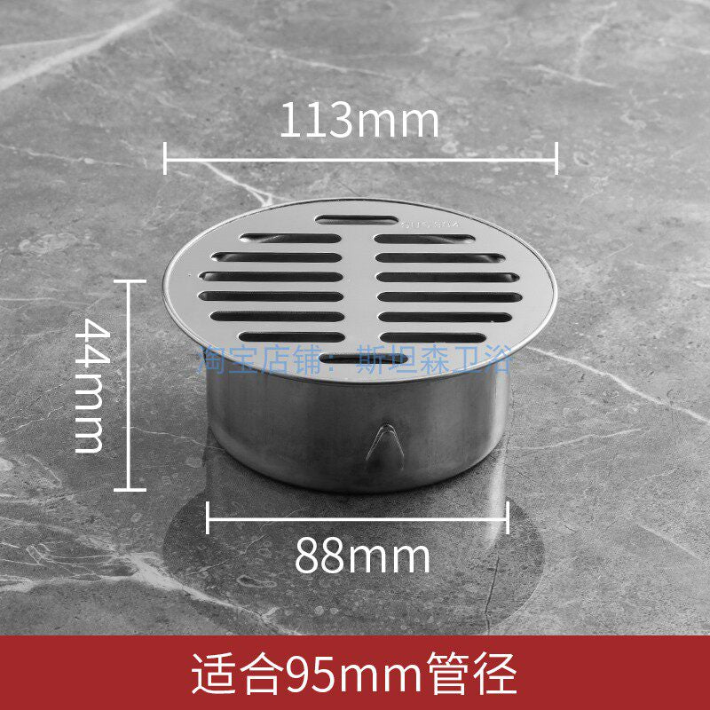 95MM / Flat