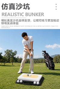 高尔夫沙坑垫 带提手沙坑模拟带球位便携式切球垫 高尔夫打击垫
